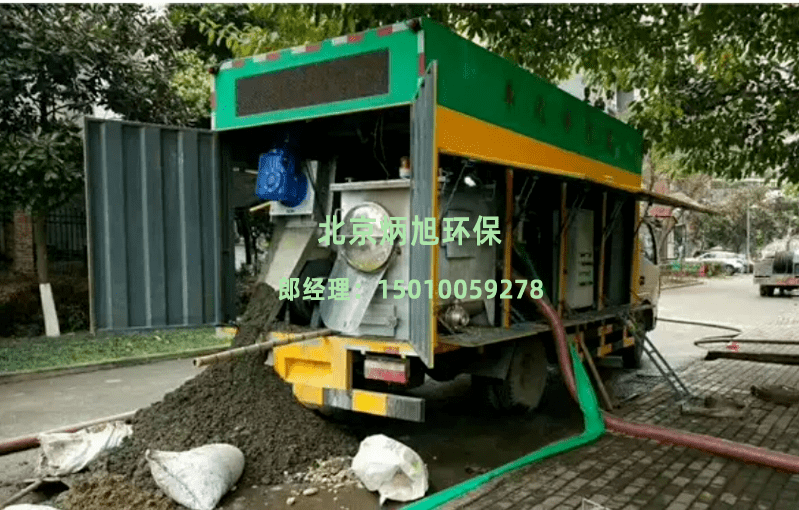 污車污車 污車污車
