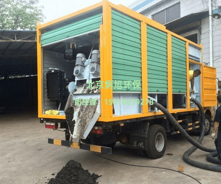 移動污水車 移動污水車