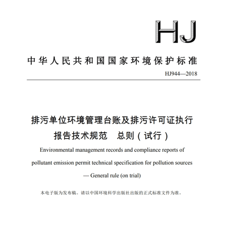 {$productinfo->name}